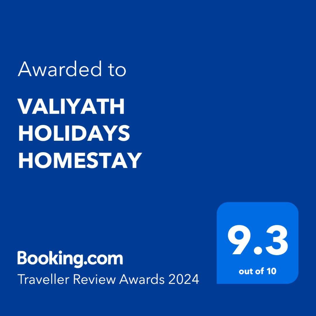Valiyath Holidays Homestay Mundrothuruth Exterior photo